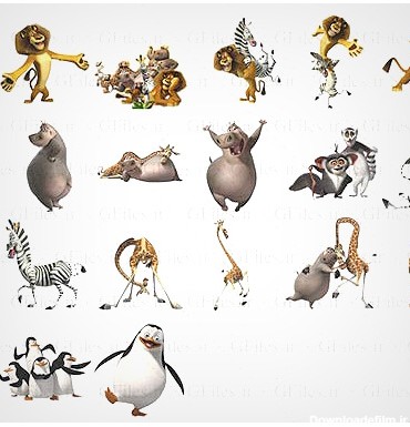 آیکونهای انیمیشن ماداگاسکار