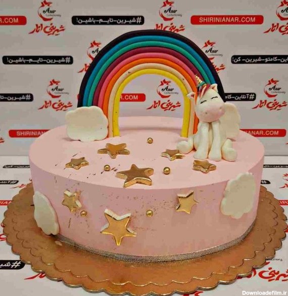 کیک تولد یونیکورن - شیرینی انار