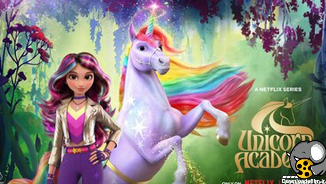 انیمیشن آکادمی اسب های تک شاخ قسمت 4 با دوبله فارسی Unicorn Academy 2023