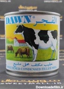 شیر عسل الفجر 387 میل Dawn – سوییت مال