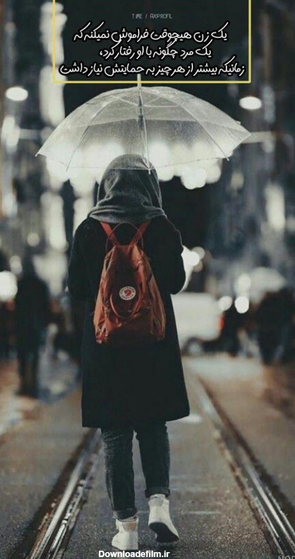 عکس دست دختر در باران