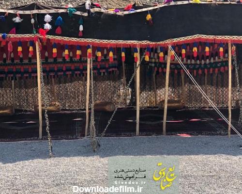طراحی و ساخت سیاه چادر قشقایی - وبلاگ گیوه دوز