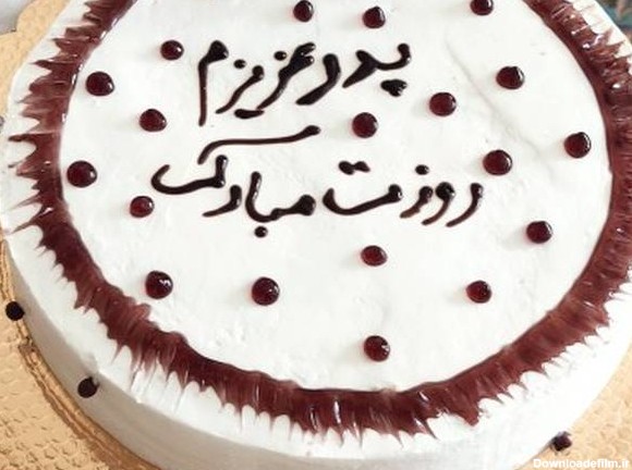 طرز تهیه کیک روز پدر ساده و خوشمزه توسط Hoda.. - کوکپد