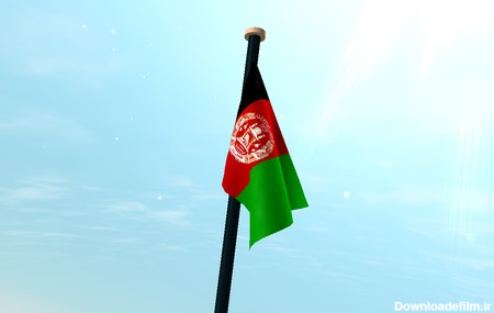 Afghanistan Flag 3D Free for Android - Download | Cafe Bazaar