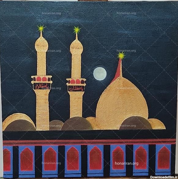نقاشی حرم امام حسین (ع) - نمایشگاه هنر ایران