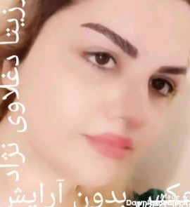 عکس بدون آرایش دختر مشهور عروسکی ایران رزیتا دغلاوی نژاد