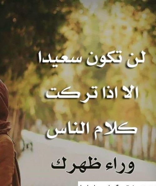 عکس غمگین دختر عربی ❤️ [ بهترین تصاویر ]