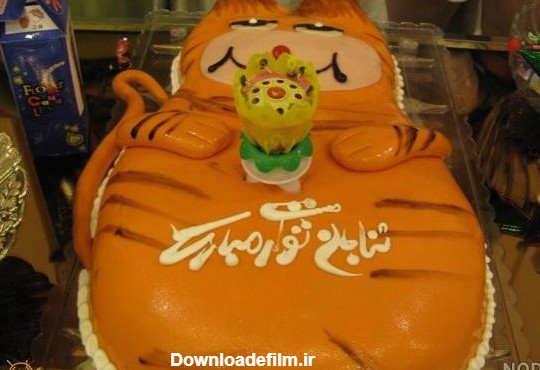 عکس کیک تولد به اسم ثنا