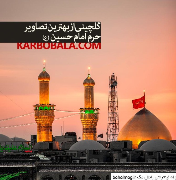 Index of /images/عکس_امام_حسین_کمکم_کن/