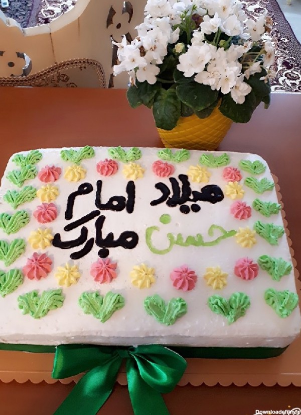 کیک جشن مولودی خوانی امام حسن مجتبی | سرآشپز پاپیون