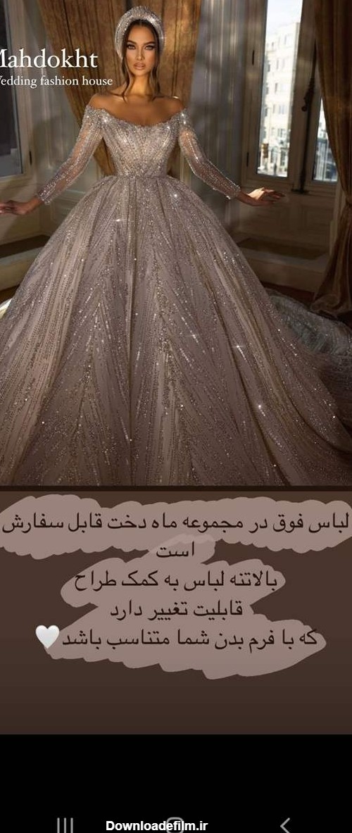 لباس عروس سبک عربی(عکس)   | تبادل نظر نی نی سایت