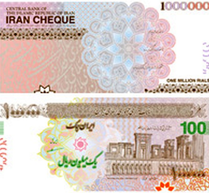 مشخصات ایران چک 100 هزار تومانی