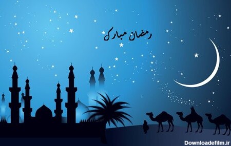 عکس پروفایل ماه رمضان ۱۴۰۰