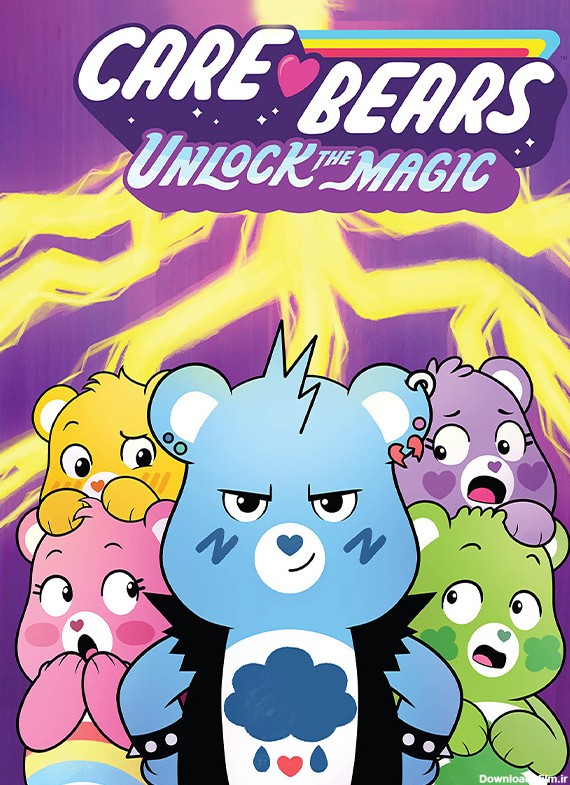 تریلر دوبله فارسی Care Bears- Unlock the Magic فیلیمو کودک