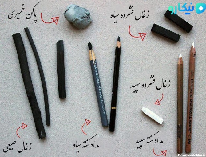 ابزارهای نقاشی سیاه قلم