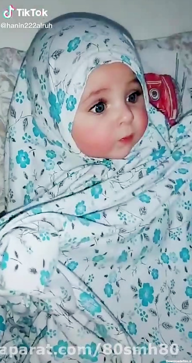 کودک باحجاب بسیار زیبا