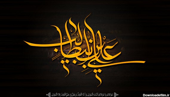 جدیدترین والپیپرها و تصاویر پروفایل ویژه روز شهادت حضرت علی(ع)