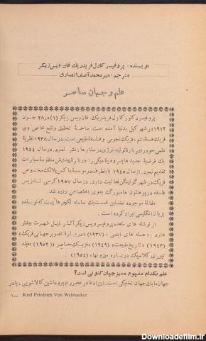 Adab - Volume 12, Numbers 5-6, March 1965 | Library of Congress