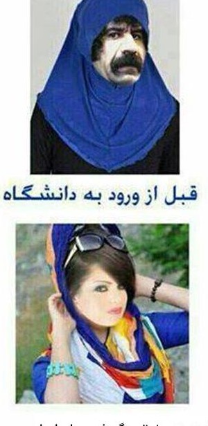 عکس زن خنده دار ایرانی