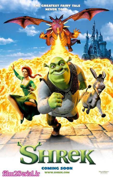 دانلود دوبله فارسی فیلم Shrek 2001 با لینک مستقیم |دانلود ...