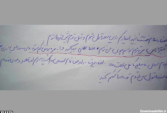 عکسهای خنده دار از نامه دانشجویان زیر برگه امتحان