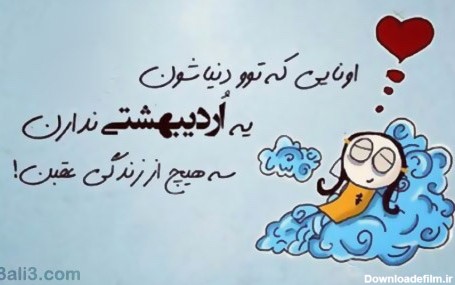 عکس نوشته تولد اول شهریور