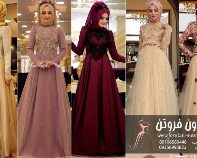 جدیدترین و شیک ترین لباس مجلسی اسلامی و پوشیده + تصویر ...