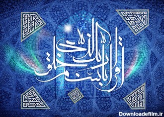همه اعمال شب و روز عید مبعث ۱۴۰۲ + آداب و بهترین دعاهای ۲۷ رجب