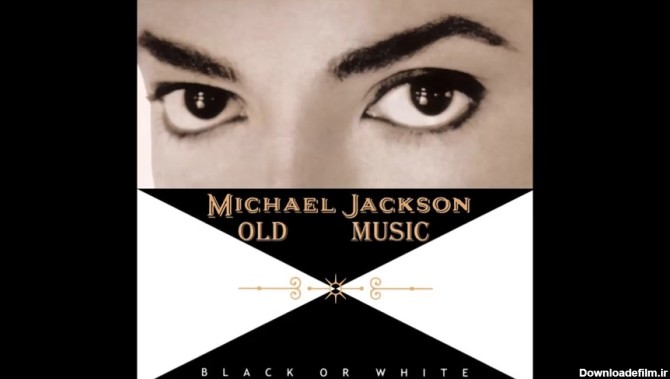 اهنگ سیاه یا سفید از مایکل جکسون Michael Jackson_Black or White 1991