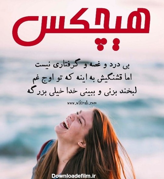 عکس پروفایل خدا خیلی بزرگه