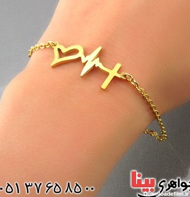 دستبند زنانه طرح ضربان قلب روکش آب طلا _کد:14498 | جواهری بینا