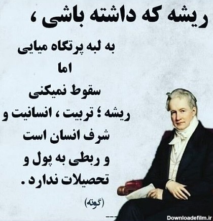 عکس نوشته در مورد طلا