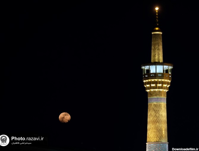 عکس با کیفیت : ماه گرفتگی در حرم مطهر رضوی | آستان نیوز ...