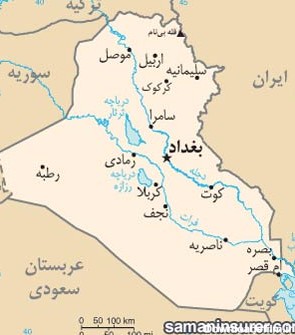 معرفی کشور عراق - بیمه سامان