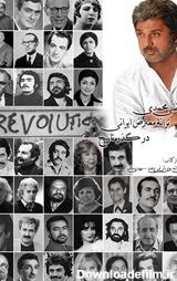 زندگی خواننده های قدیمی ایران