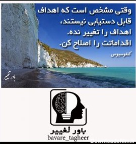 عکس نوشته تغییر کن