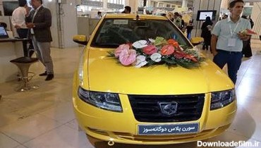 سورن پلاس دوگانه سوز ایران خودرو