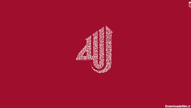 الله جل جلاله - تصویر زمینه زیبا - تصاویر مذهبی - یاسین مدیا