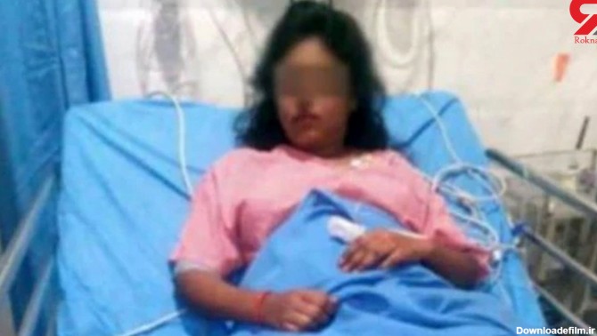تجاوز به دختر 16 ساله کرونایی روی تخت بیمارستان / در هند رخ داد + عکس