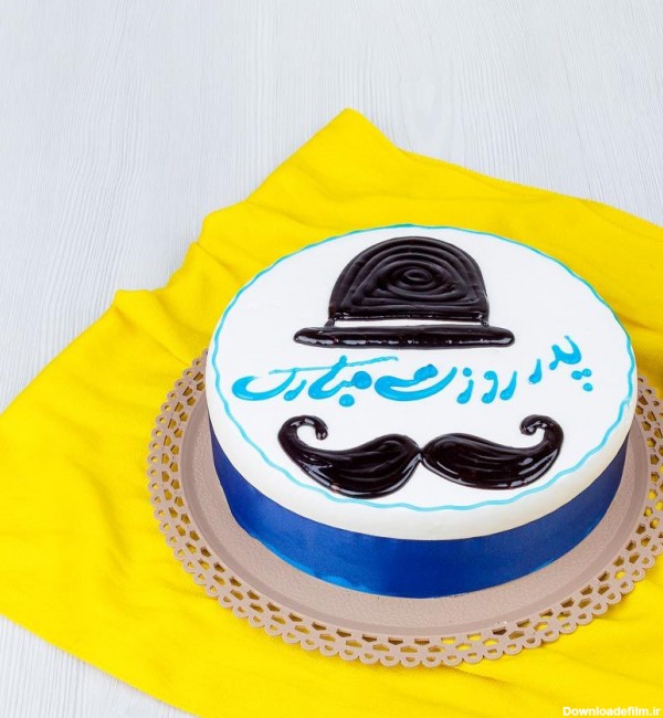 ارسال کیک روز پدر مبارک به ایران | گل فروشی آنلاین گل بازار