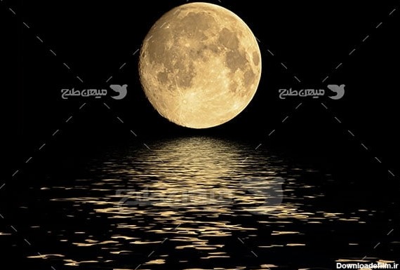 عکس ماه و دریا