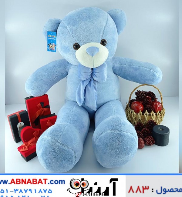 قیمت و خرید اینترنتی عروسک خرس بزرگ آبی 130 سانت کد883
