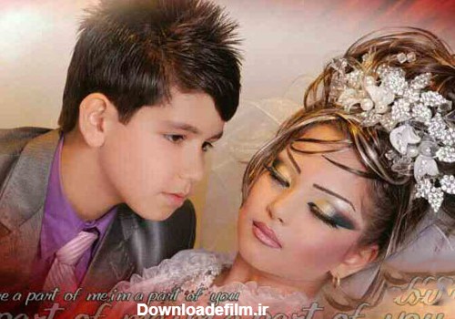 انتشار عکس های عقد و عروسی عروس ۱۰ ساله و داماد ۱۴ ساله ایرانی