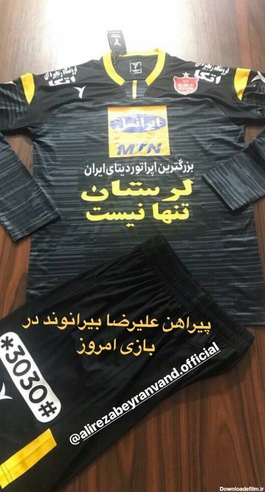 رونمایی علیرضا بیرانوند از یک پیراهن خاص/ عکس - خبرآنلاین