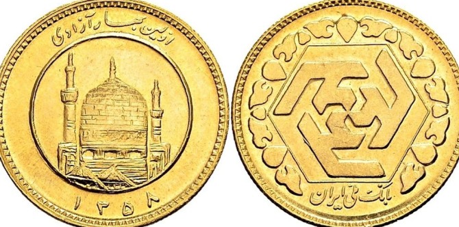 تفاوت سکه بهار آزادی و سکه امامی و انواع سکه طلا | بلاگ پرسته