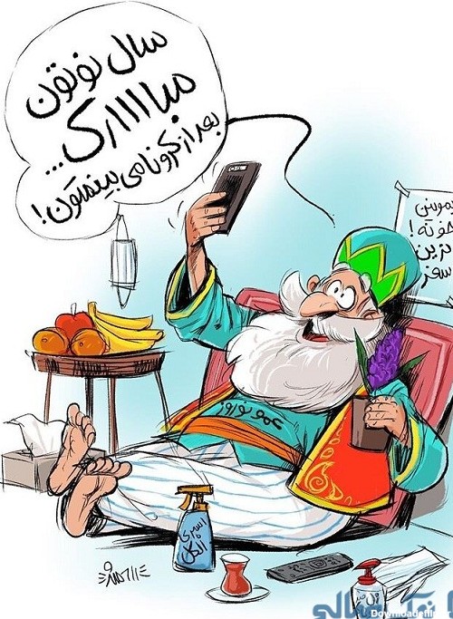 عمو نوروز | افسانه ننه سرما و بابا نوروز و عکس کارتونی جالب علی رادمند