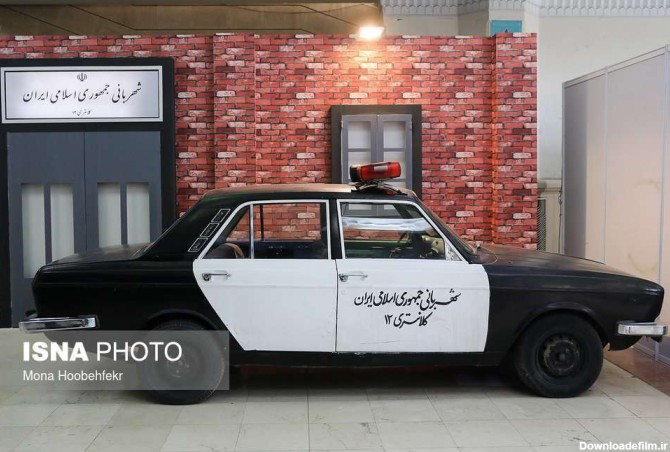 عکس/ نوستالوژی ماشین پلیس دهه ۶۰ و ۷۰ - جهان نيوز