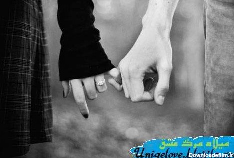 |http://uniqelove.blogfa.com|عکس های عاشقانه,عشق,عکس احساسی,دستان ما کنار هم|http://uniqelove.blogfa.com|