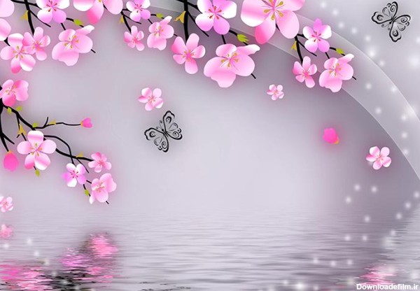 گلهای پنج پر صورتی و پروانه با زمینه آب
