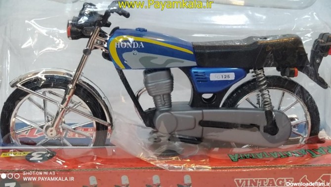 ماکت پلاستیکی موتورسیکلت هوندا (67-1) آبی-موتور سیکلت پلاستیکی
